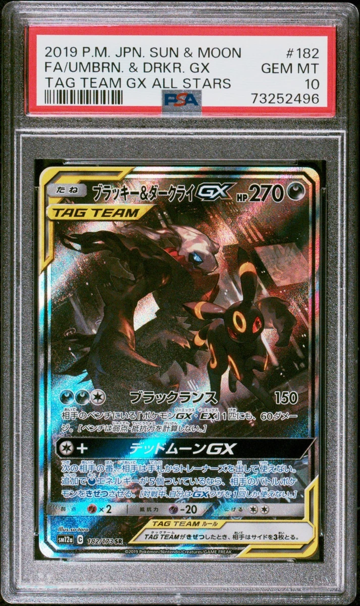 Umbreon & Darkrai GX 182/173 Sm12a: Tag Team GX: Tag All Stars for