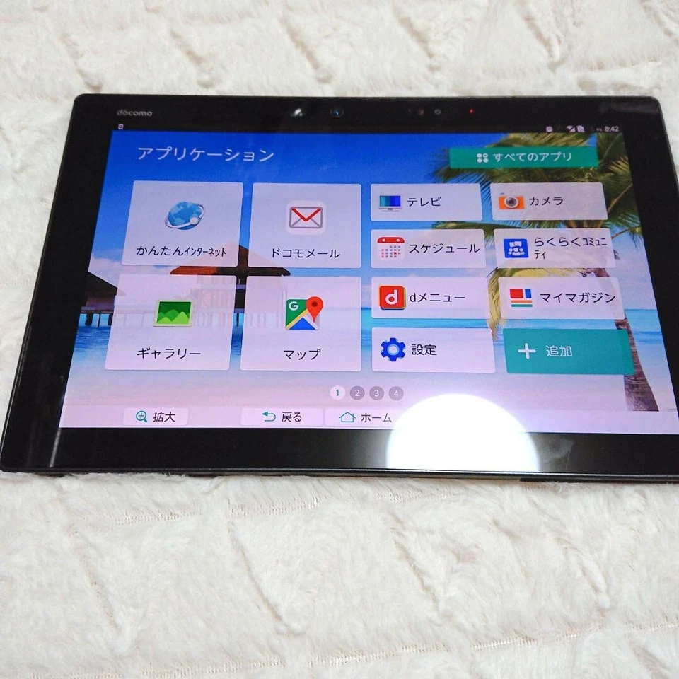 FUJITSU F-04H ARROWS TAB 32GB Storage 10.5 IRIS ANDROID 7.1.1 Docomo Black Junk - Image 1 of 4