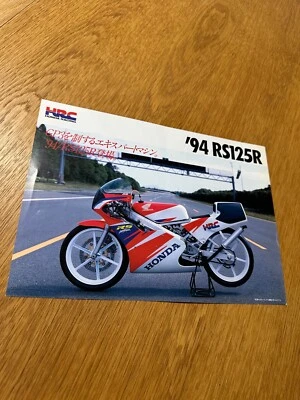 honda hrc rs125 brochure 1994 rs125r - Image 1 of 2