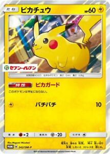 Pokemon Card game TCG Pikachu 242/SM-P Promo Japanese 