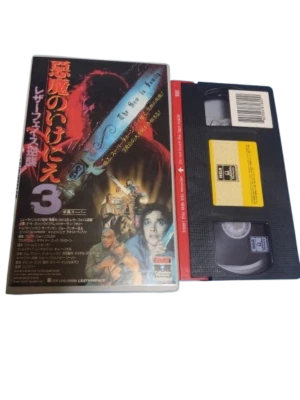The Texas Chainsaw Massacre 3 Leatherface VHS Rare Horror Movie Very Good — 第 1/4 张图片