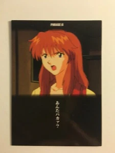 Neon Genesis Evangelion Carddass Masters II - PH 6 - Imagen 1 de 1