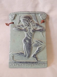 Greek ceramic plaque Marathon runner ancient era - Picture 1 of 9