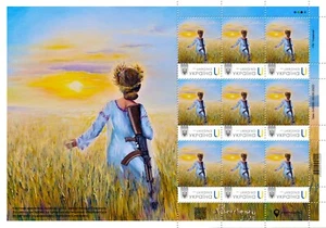 Ukraine war stamps signed 2023 stamps full sheet + fdc Protectress of Ukraine - Picture 1 of 7