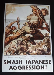 1943 WW2 USA AMERICA ANTI JAPAN JAPANESE ARMY SOLDIER WAR PROPAGANDA POSTER 33 - Picture 1 of 2