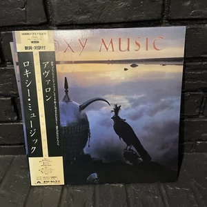 ROXY MUSIC AVALON POLYDOR 28MM 0172 With OBI Japan VINYL  LP - Picture 1 of 6