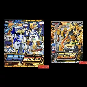 Metal Cardbot S BLUE COP TRINITY & GLOBER Transforming Robots 2024 - Picture 1 of 17