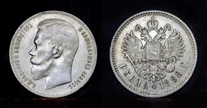 Russia Rouble 1898, AG, Nicholas II , Silver, excellent condition for this year - Picture 1 of 3