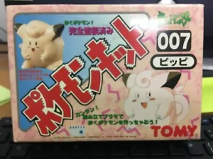 Auldey Tomy 1998 Pokemon Wind-Up Kit Figure #007 Jigglypuff Rare - Picture 1 of 1