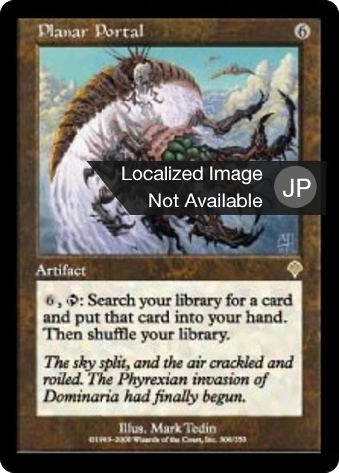 Planar Portal #308 (MP) (JP Ver) Invasion INV Magic MTG - Image 1 of 1