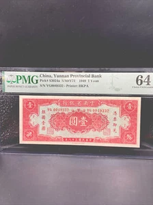 Billetes 1949 1 yuan China PMG 64 banco provincial de Yunnan S/N YG0049332. - Imagen 1 de 2