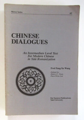 Chinese Dialogues: An Intermediate Level Text - Fred Fang-Yu Wang 1981 PB Good - Image 1 of 4
