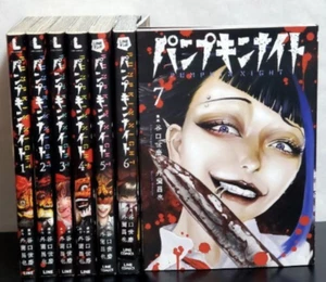 Pumpkin Night Vol.1-7 Complete set Yoma Taniguchi Japanese Manga Comic Book JP - Picture 1 of 2