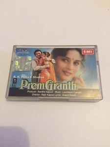 Prem Granth - Laxmikant Pyarelal Bollywood Soundtrack EMI 1996 Premgranth RPG - Picture 1 of 8