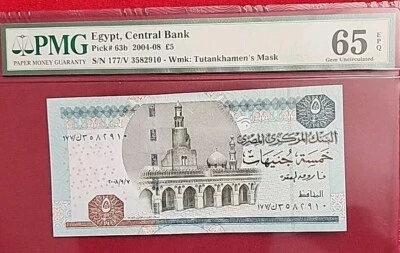  Egypt Paper Money 5 Pounds  ISSUE 2008 PMG 65 KING BTUTANKHAMEN - Image 1 of 4