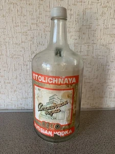 Raro Vintage VODKA STOLICHNAYA 1,75 L Botella Vacía con Mango URSS Años 80 - Imagen 1 de 21