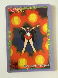 Sailor Moon Carddass 131 - Imagen 1 de 1
