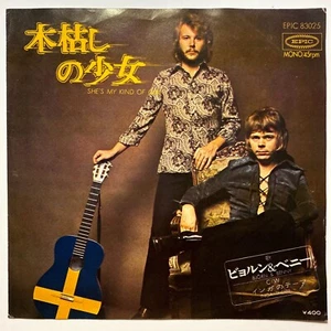 Björn Ulvaeus Benny Andersson  ABBA Inga  - JAPAN VINYL 7" SINGLE - EPIC 83025 - Picture 1 of 4