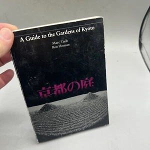 A Guide to the Gardens of Kyoto Paperback 1985  Third Printing Rare Book - Picture 1 of 23