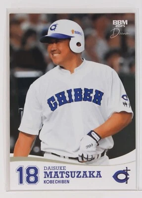 Tarjeta del equipo de béisbol de Ichiro contra el equipo de niñas DAISUKE MATSUZAKA No.09 - 2025 BBM Foto 1 de 3