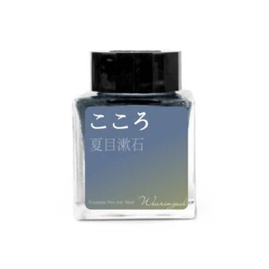 Wearingeul Natsume Soseki Literature Ink for Fountain Pens in The Mind - 30mL - Picture 1 of 1