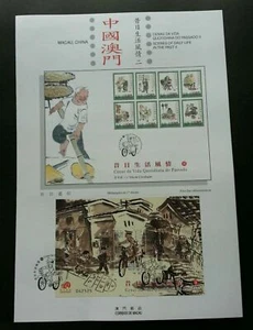 [SJ] Macau Macao Scenes Of Daily Life II 2005 Postman Bicycle (ms on info sheet) - Picture 1 of 7
