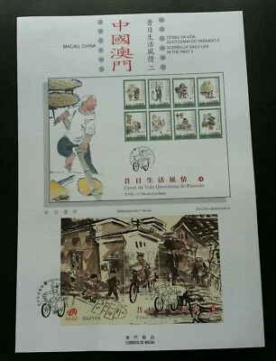 [SJ] Macau Macao Scenes Of Daily Life II 2005 Postman Bicycle (ms on info sheet) - Image 1 of 4