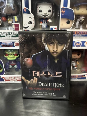 Death Note Live Action - Japanese/English- Single Disc DVD - Bonzai - Image 1 of 3