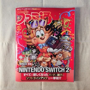 Famitsu No.1901 - Imagen 1 de 1