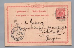 Oficinas de correos alemanas en el extranjero Turquía asunto entero Constantinopla n. Eischstaedt 1899 - Imagen 1 de 2