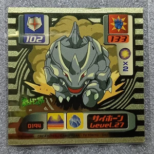 Pokemon 2000 Amada Japan Super DX 2000 Vintage - D194 Rhyhorn Gold Seal Sticker - Bild 1 von 2