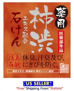 Jabón medicinal de caqui MAX Japón baño cuidado de olores corporales barra de jabón 100 g - Imagen 1 de 4