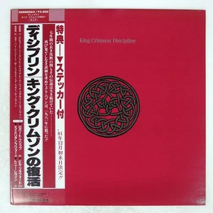 KING CRIMSON DISCIPLINE POLYDOR 28MM0064 Japan OBI INSERT VINYL LP - Picture 1 of 3