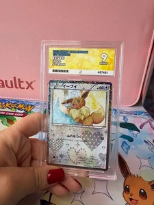 Pokemon Eevee Holo Japanese Shiny Collection 1st 014/020 Ace 9 - Picture 1 of 4