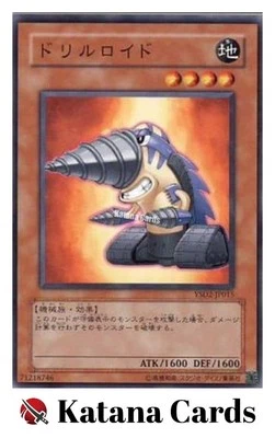 Yugioh Cards | Drillroid Parallel Rare | CRV-JP009 Japanese - Image 1 of 4