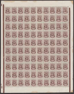 Imperial Russia, sheet, Scott# 92, Michel# 86, plt# 8, two control marks, MNHOG - Picture 1 of 2