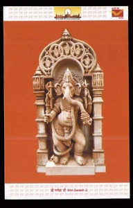 India Ayodhya Ram Mandir Picture Postcard Issued by India Post Cancelled Stamp - Picture 1 of 2