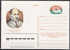 Russia 0147 Stationery Card 1982 Art Poets J.Kolas