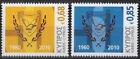 ZAYIX Cyprus 1125-1126 MNH Republic of Cyprus Anniv. Coat of Arms 090522-S09