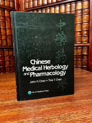 Chinese Medical Herbology and Pharmacology, Chen; Hardcover 2004 - Image 1 of 4