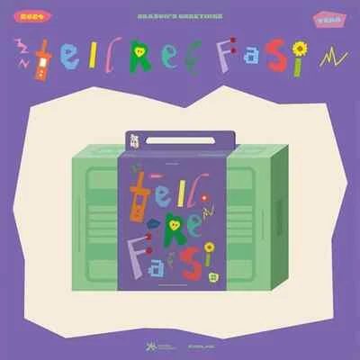 CHOI YENA 2024 SEASON'S GREETINGS EMS & Fedex - Image 1 of 4