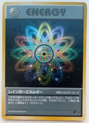 Rainbow Energy Japanese Pokemon card Holo Nintendo Pokémon Rare 1997 F/S - Image 1 of 4