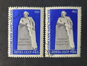 Russia USSR, 1962, Variety- Marx with different face,Mi2594, CTO,min.order-$15. - Picture 1 of 2