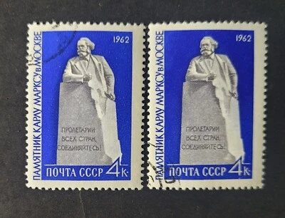 Russia USSR, 1962, Variety- Marx with different face,Mi2594, CTO,min.order-$15. - Image 1 of 2