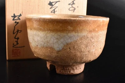 S3381: Japanese Old Seto-ware TEA BOWL Green tea tool w/box Tea Ceremony - Image 1 of 4