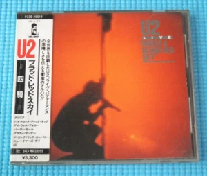 U2 CD Live " Under A Blood Red Sky " 1983 OOP Japan w/Sticker Obi P330-20019 - Imagen 1 de 4