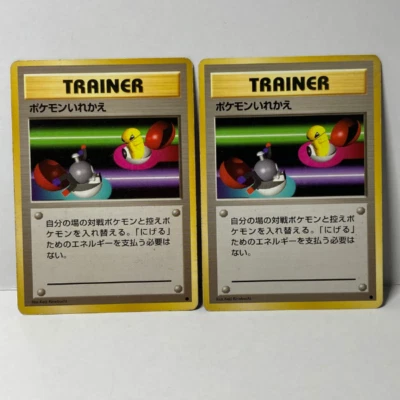 Pokémon Trainer Cards (Old Back) - Switch x2 (Japanese, Base Set, Slightly Playe - Image 1 of 4