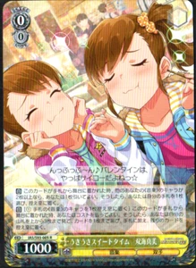 Weiss IDOLMASTER New Stage Mami Futami, Exciting Sweet Time IAS/S93-005 R - Picture 1 of 1