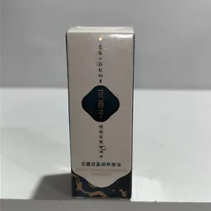 Floral Care Hydrating Dual Lip Oil Sealed!! - Picture 1 of 7
