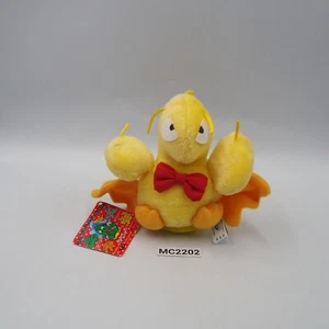 King Ghidorah Godzilla MC2202 Pico Hammer Banpresto 1994 Plush 5" Toy Doll Japan - Picture 1 of 9